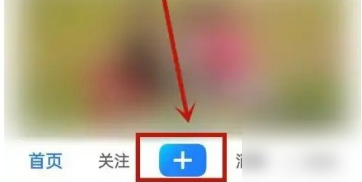 美篇怎么添加网络音乐_美篇添加网络音乐的方法