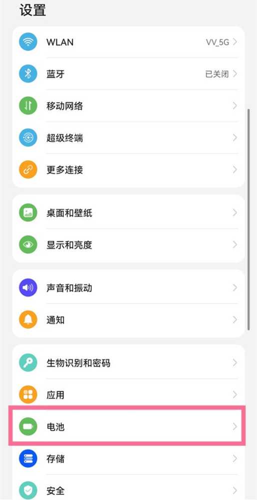 华为p50pro电池最大容量怎么看_华为p50pro电池最大容量查看方法