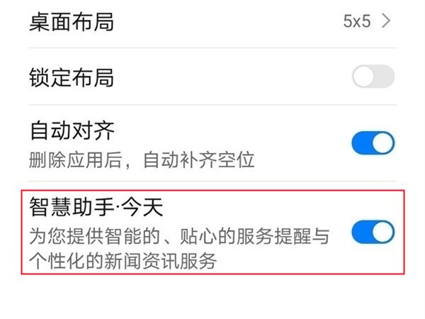 怎么开启荣耀50智慧助手_荣耀50开启智慧助手方法