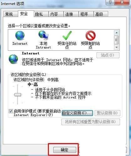 搜狗高速浏览器怎么关闭JS_搜狗高速浏览器关闭JS教程