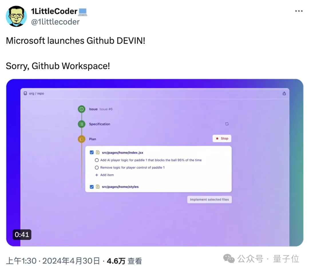 GitHub版Devin上线，会打字就能开发应用，微软CEO：重新定义IDE