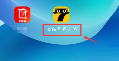 七猫免费小说怎么查看书评_七猫免费小说查看书评的方法