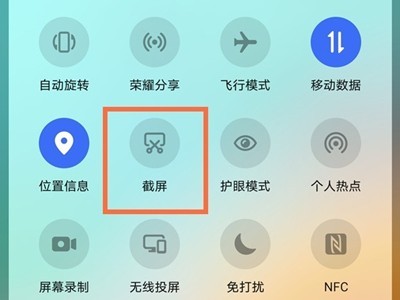 荣耀50se怎么使用屏幕截图_荣耀50se屏幕截图教程步骤