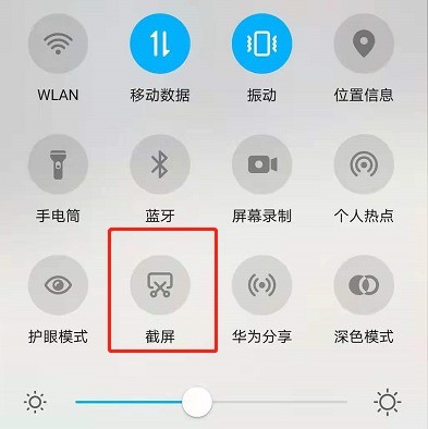 荣耀50pro屏幕怎么截图_荣耀50pro屏幕截图方法介绍