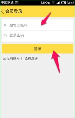 闲鱼app发布二手商品的简单步骤