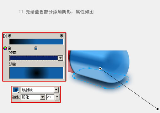 Fireworks强化胶囊制作过程插图22