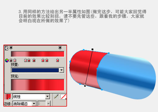 Fireworks强化胶囊制作过程插图6