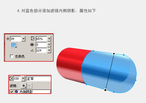 Fireworks强化胶囊制作过程插图8