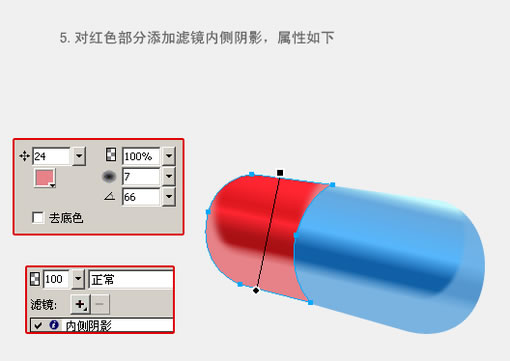 Fireworks强化胶囊制作过程插图10