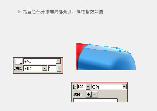 Fireworks强化胶囊制作过程插图18