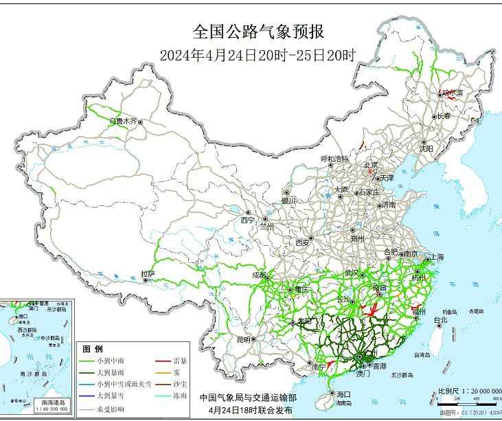 2024全国交通天气最新预报:4月25日高速路况最新实时查询