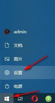 Win10如何更改背景图片切换频率 Win10系统更改背景图片切换频率的方法插图