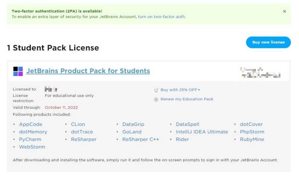 JetBrains学生认证过期? 使用学生身份认证IntelliJ IDEA以及JetBrains全家桶技巧插图4
