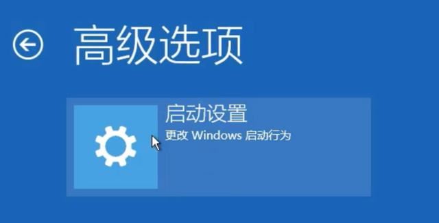 电脑更新win11后白屏怎么回事? 笔记本更新win11后闪屏插图16