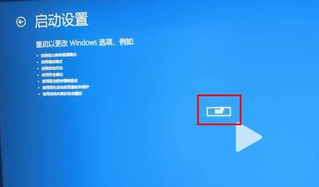 电脑更新win11后白屏怎么回事? 笔记本更新win11后闪屏插图18