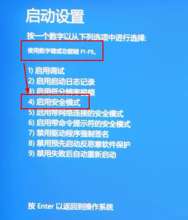 电脑更新win11后白屏怎么回事? 笔记本更新win11后闪屏插图20