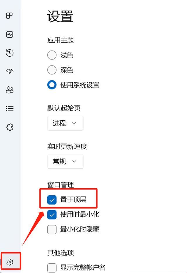 电脑更新win11后白屏怎么回事? 笔记本更新win11后闪屏插图24