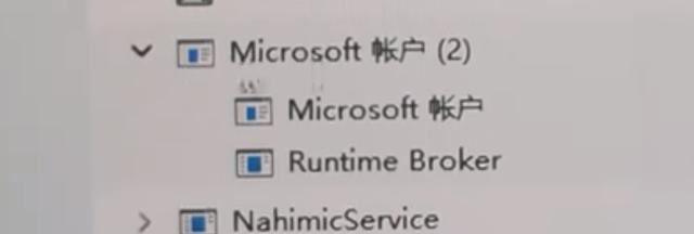 电脑更新win11后白屏怎么回事? 笔记本更新win11后闪屏插图30