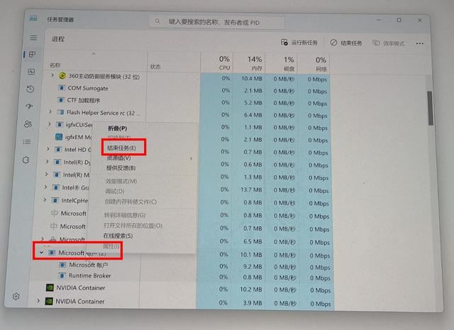 电脑更新win11后白屏怎么回事? 笔记本更新win11后闪屏插图32