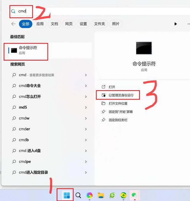 电脑更新win11后白屏怎么回事? 笔记本更新win11后闪屏插图44