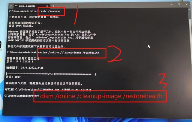 电脑更新win11后白屏怎么回事? 笔记本更新win11后闪屏插图46