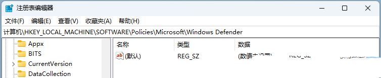 windows defender占用cpu过高怎么办? Win11调整Defender CPU占用比技巧插图18