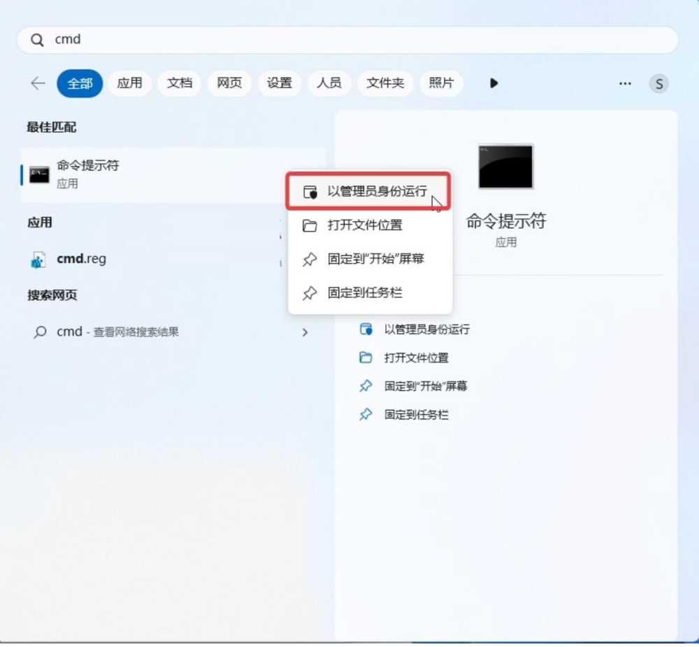 Win11 Build 22635.3420 中启用共享二维码方法插图6