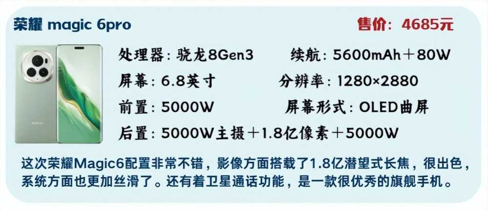 4月购机必看！全价位手机推荐最全攻略，性价比爆表!插图22