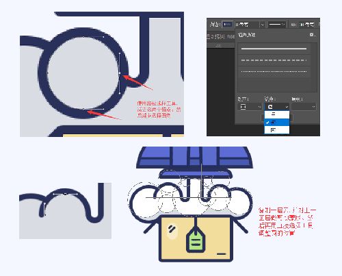 PS绘制简笔画风格的火箭图标