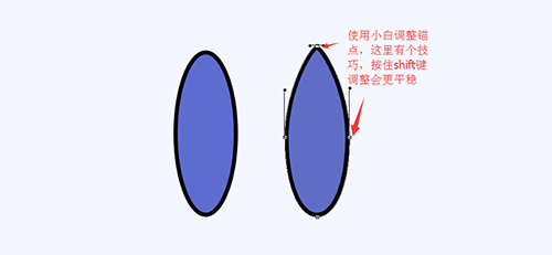 PS绘制简笔画风格的火箭图标