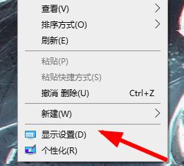 win10电脑分辨率被锁定怎么办 win10分辨率被锁定解决方法插图