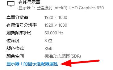 win10电脑分辨率被锁定怎么办 win10分辨率被锁定解决方法插图4