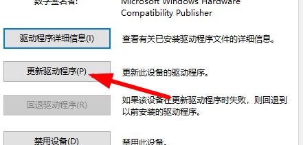 win10电脑分辨率被锁定怎么办 win10分辨率被锁定解决方法插图10