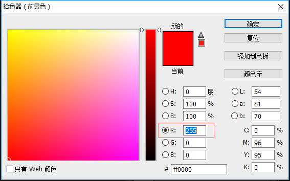 Photoshop抠出白色背景下的透明玻璃杯插图12