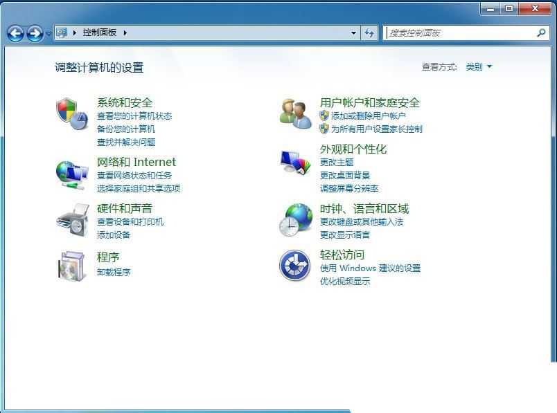 Win7怎么关闭输入法的快捷键? 取消ctrl+space切换输入法快捷键技巧插图2