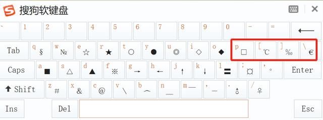 温度符号°c怎么打? 电脑键盘输入摄氏度特殊符号的技巧插图6