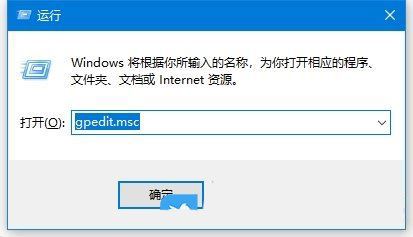 win10如何永久关闭实时保护? Win10电脑0禁用实时保护功能的方法插图2