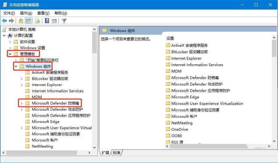 win10如何永久关闭实时保护? Win10电脑0禁用实时保护功能的方法插图4