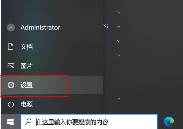 Win10如何关闭定位服务? 电脑关闭定位系统的技巧插图