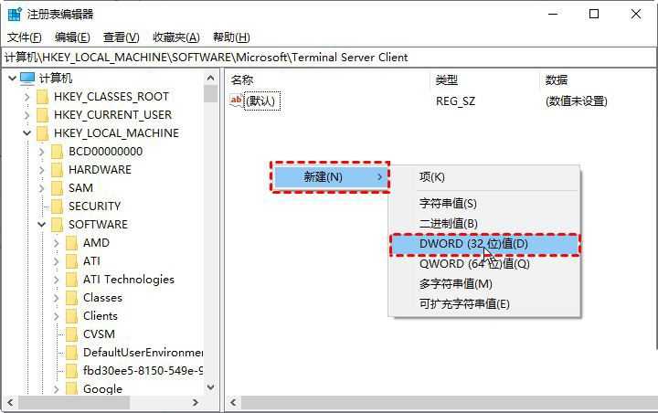 win7连不上远程桌面怎么办? Win7无法连接远程桌面问题处理技巧插图6