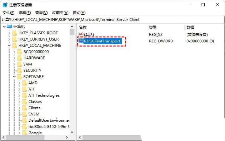 win7连不上远程桌面怎么办? Win7无法连接远程桌面问题处理技巧插图8