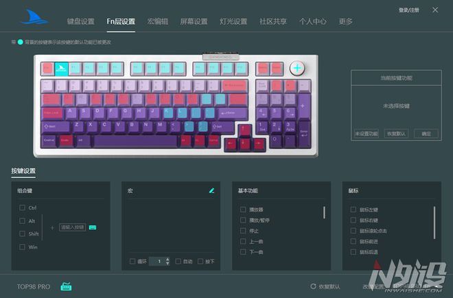 达摩鲨TOP98怎么样? Darmoshark TOP98三模机械键盘拆解评测插图19