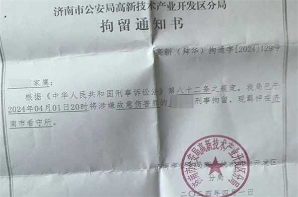 学生遭掐脖反击致对方倒地为什么被刑拘