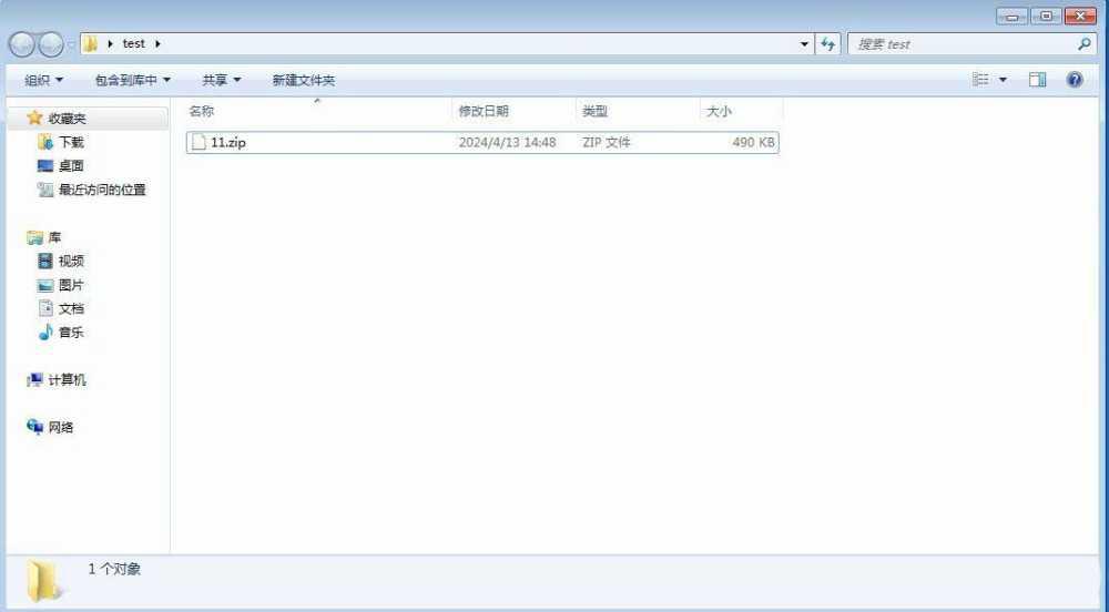 Win7录屏功能怎么用? Win7开启录屏功能的方法插图12