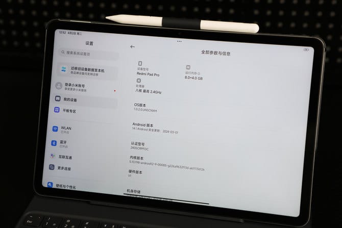 Redmi Pad Pro怎么样 Redmi Pad Pro体验评测插图22