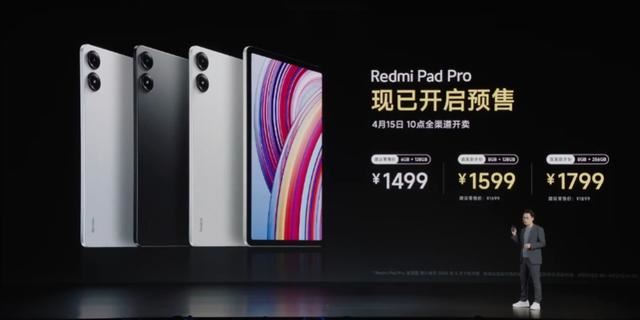 小米 Redmi Pad Pro 平板今日开售: 价格配置一览插图2