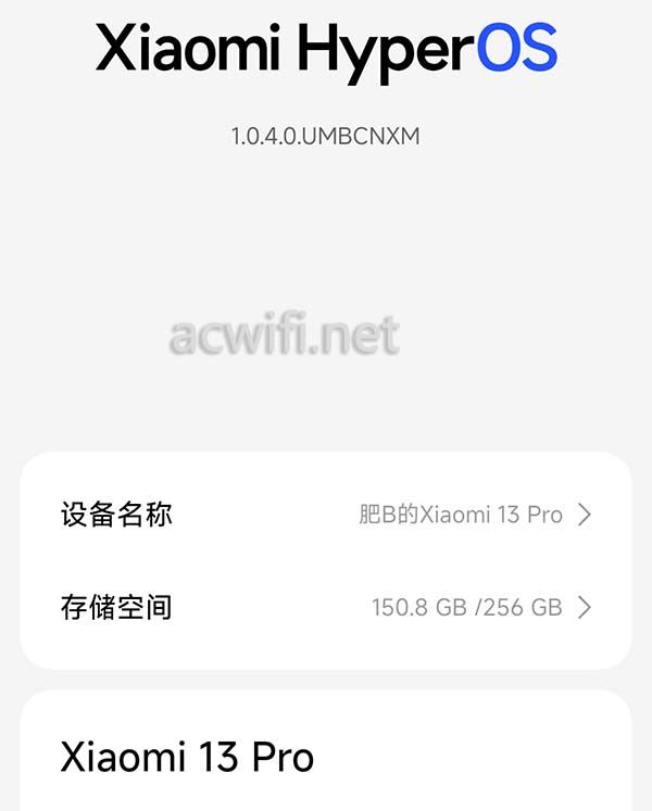 用小米13 Pro和TP-LINK 7TR13090实测MLO效果插图2