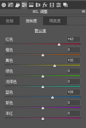 PS调色制作金色梦幻效果的秋季风景照片教程插图28