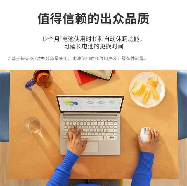 罗技M196怎么样? 79元罗技M196无线蓝牙鼠标发布插图8