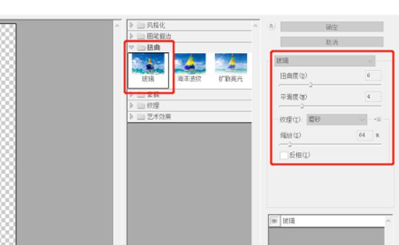 使用PS打造一双被冰冻效果的人物双手特效实例教程